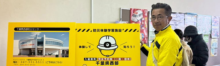 写真：個人情報保護方針